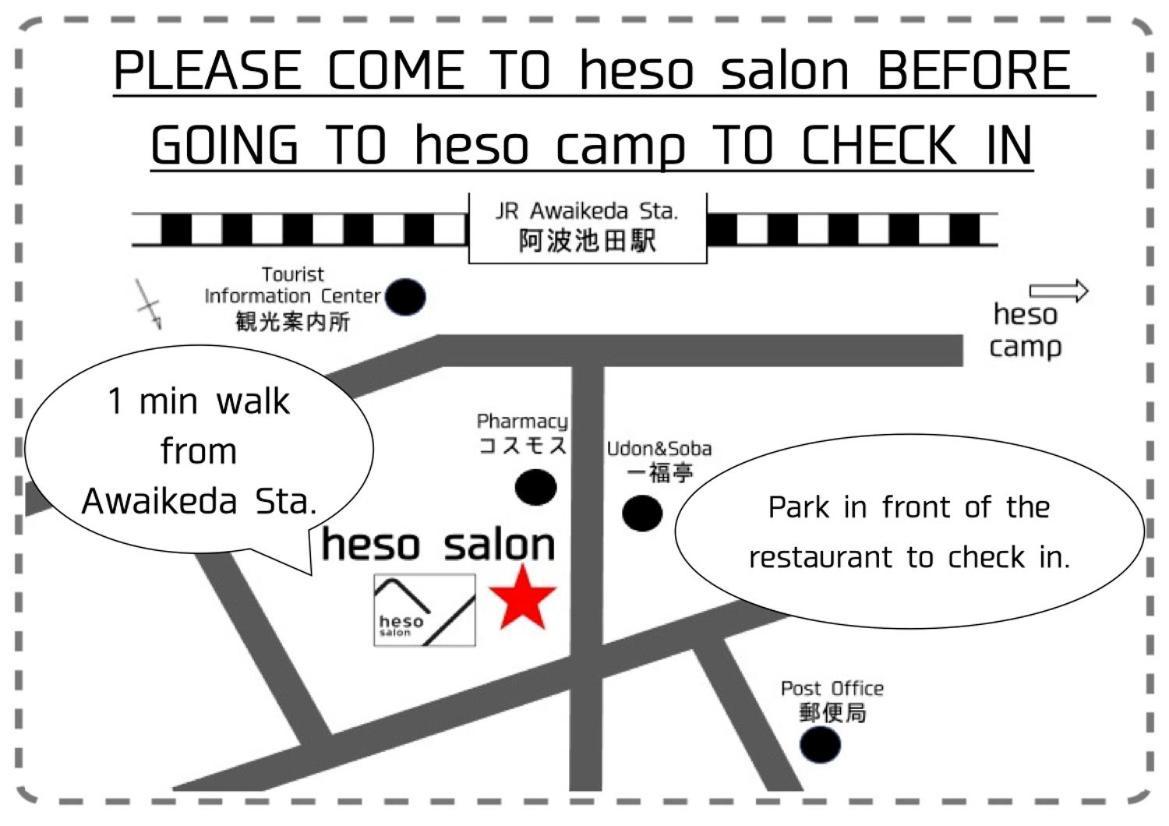四国旅行のhub拠点 古民家ゲストハウス Heso Camp Мійоші Екстер'єр фото