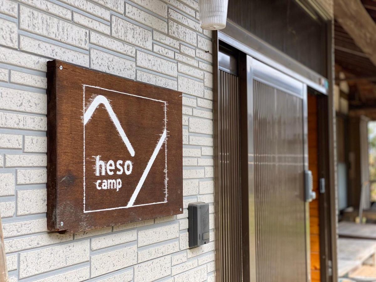 四国旅行のhub拠点 古民家ゲストハウス Heso Camp Мійоші Екстер'єр фото